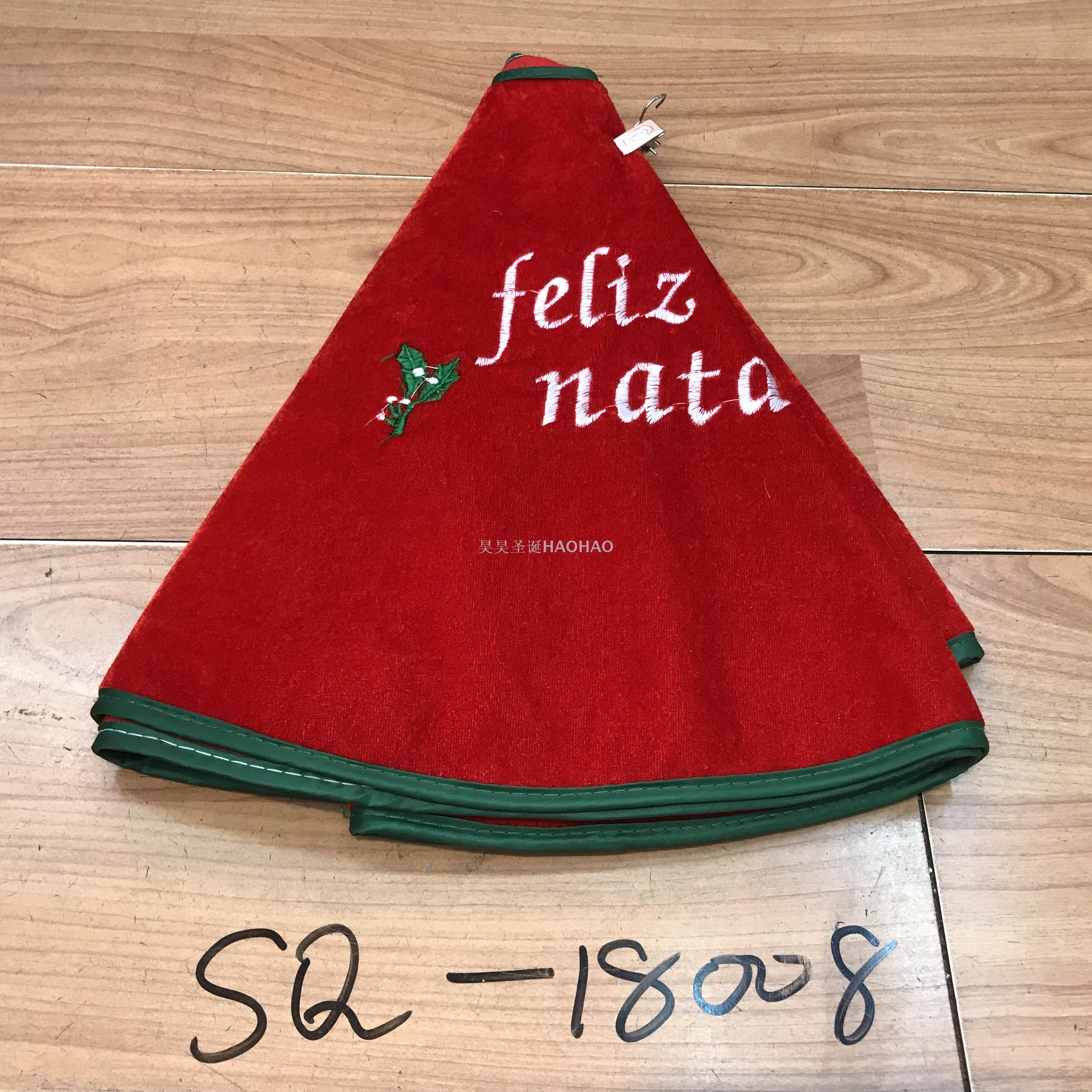 圣诞树树裙厂家直销圣诞树装饰品批发多尺寸规格可选圣诞树装饰品