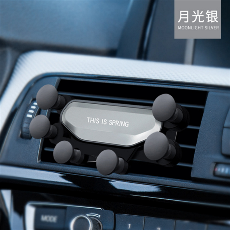 一条重力支架防抖防掉车载手机支架六点重力七点支撑汽车手机架