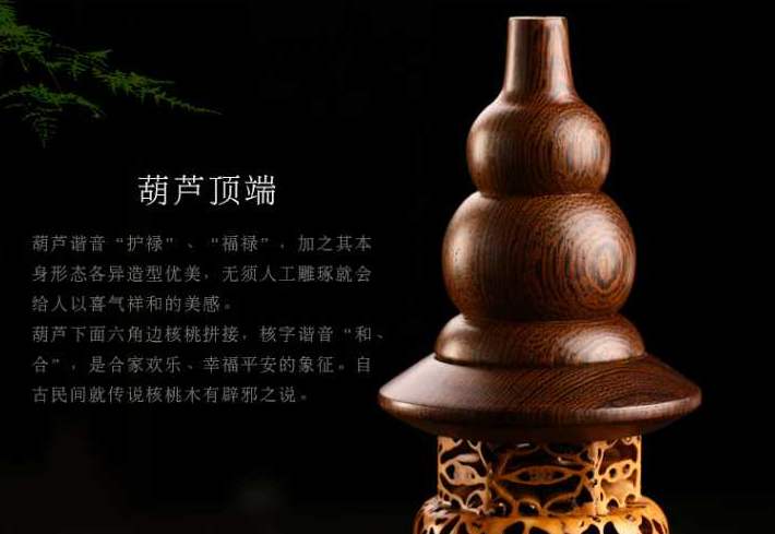 芸亭工艺手工核桃创意三檀映月礼盒盘香沉香檀香艾草除菌鸡翅木