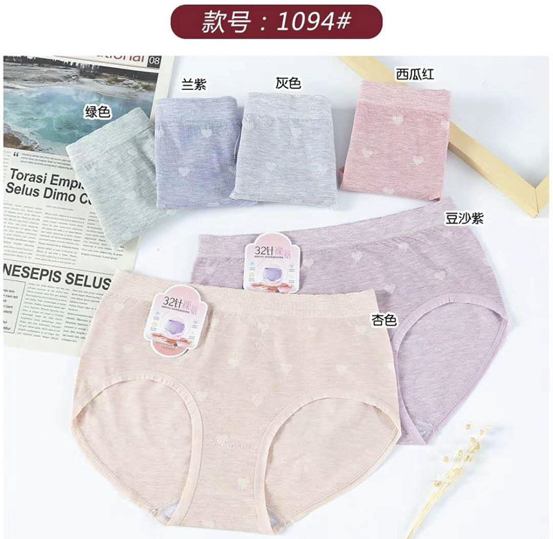 批发 可爱爱心印花一片式无缝棉女士内裤 中腰舒适透气提臀三角裤