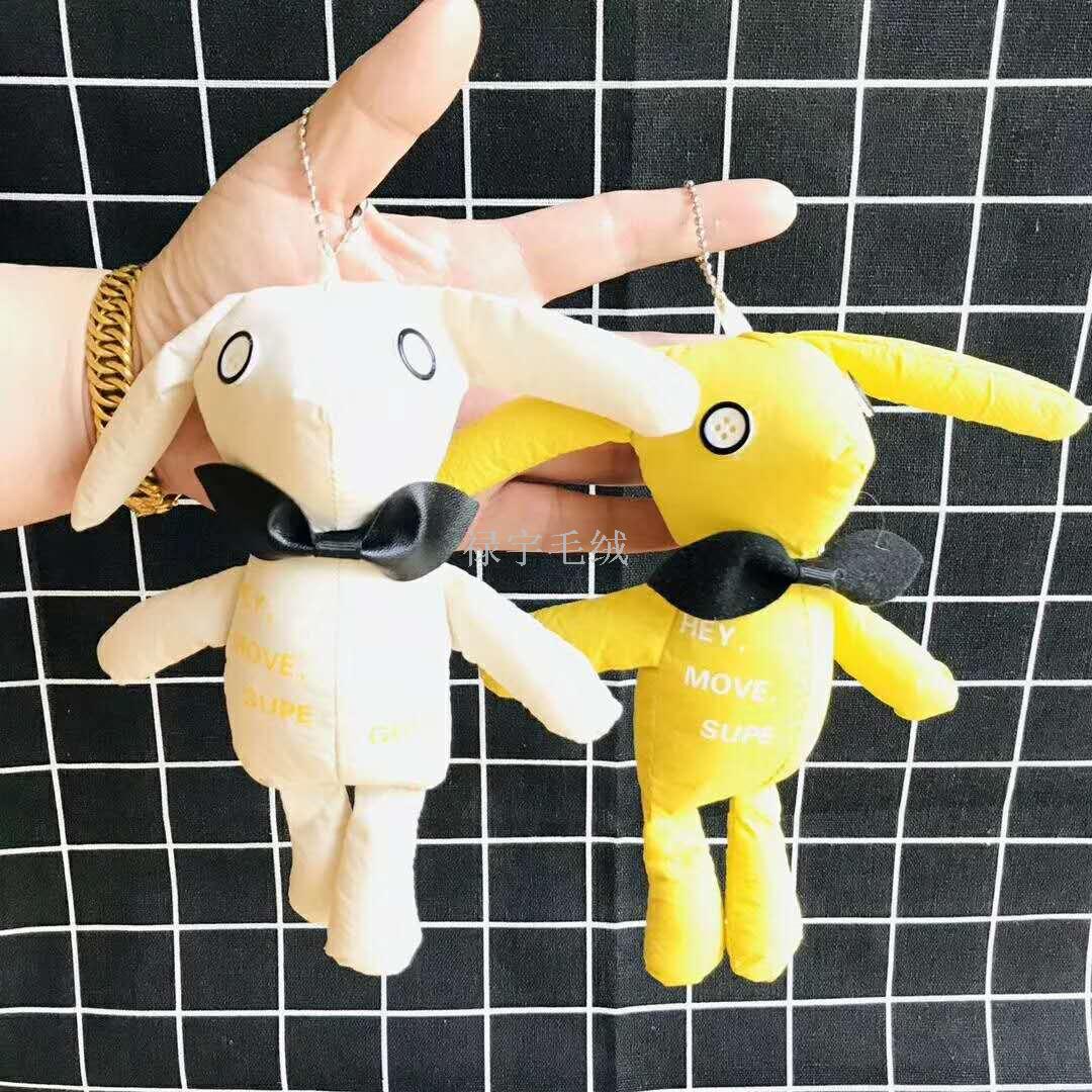 ７寸小货25CM小货抓机娃娃婚庆活动礼品毛绒玩具小挂件