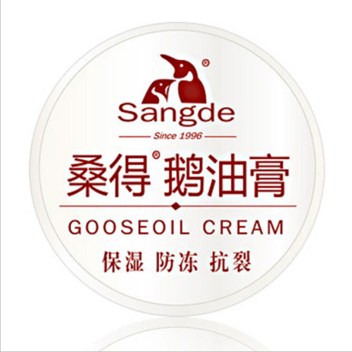 Sande Goose Oil Cream 35G Hand Cream Men and Women Anti-Cracking Cream Crack Cream Hand and Foot Dry Crack Cream Winter Freeze Crack Cream