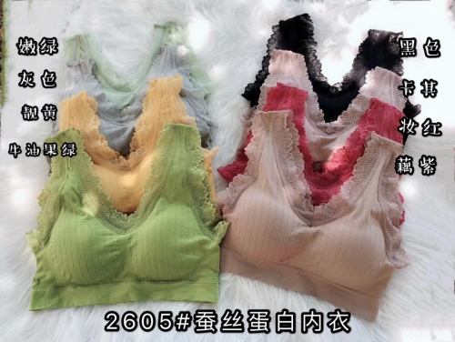 2605 Lace Wide Shoulder Silk Protein Seamless Underwear Bra New