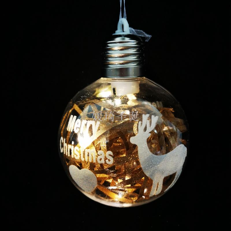 圣诞球 带灯圣诞球 圣诞装饰品 圣诞礼品