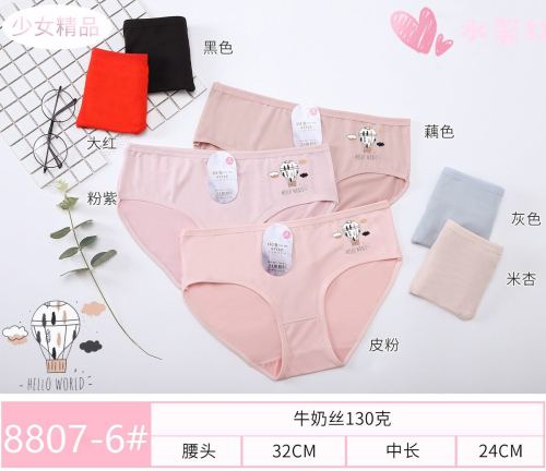 Foreign Trade Underwear Women‘s Underwear Girl Briefs Milk Silk Solid Color Students‘ Pants Factory Direct Sales