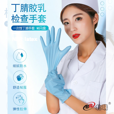 The Disposable nitrile inspection gloves