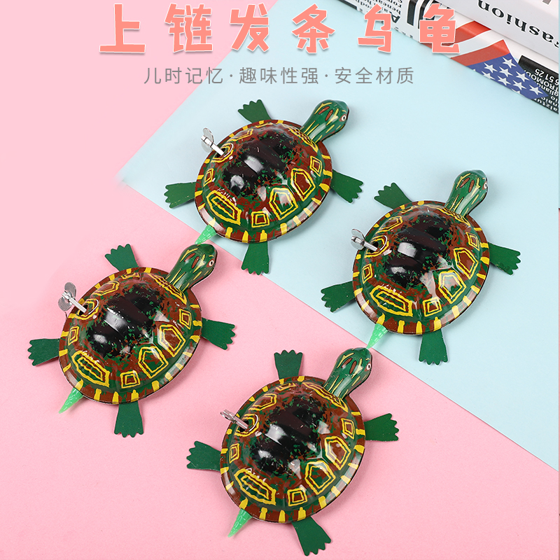 2830儿童益智上链发条玩具小动物乌龟上弦80后怀旧铁皮玩具幼儿园