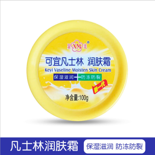 xianmei vaseline moisturizing universal cream 100g hand cream body lotion lip balm moisturizing and preventing dry crack wholesale