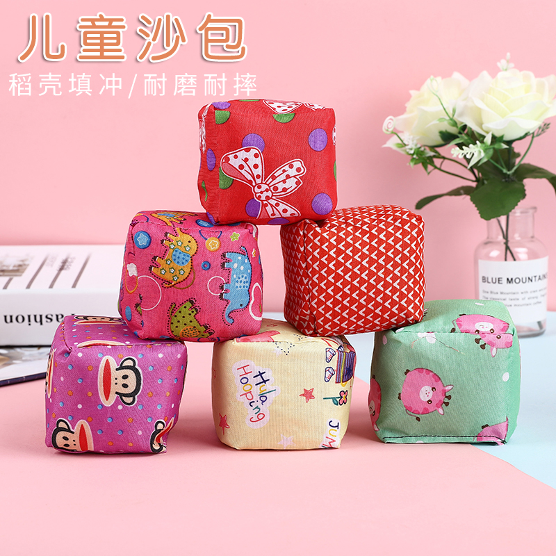 2811卡通帆布沙包儿童游戏玩具小学生体育课教具科教道具早教玩具