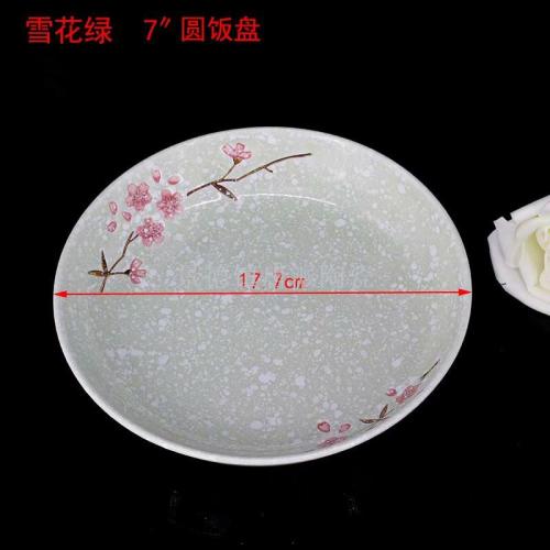 Ceramic Plate Hand-Painted Plate Handle Plate Fruit Plate Love Plate Baking Plate Gift Plate Salad Dish Flavor Disc Dumpling Plate