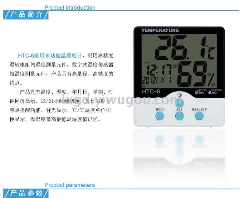 HTC-2A Digital Temperature and Humidity Meter with Clock and Alarm