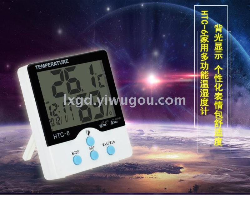 HTC-2A Digital Temperature and Humidity Meter with Clock and Alarm