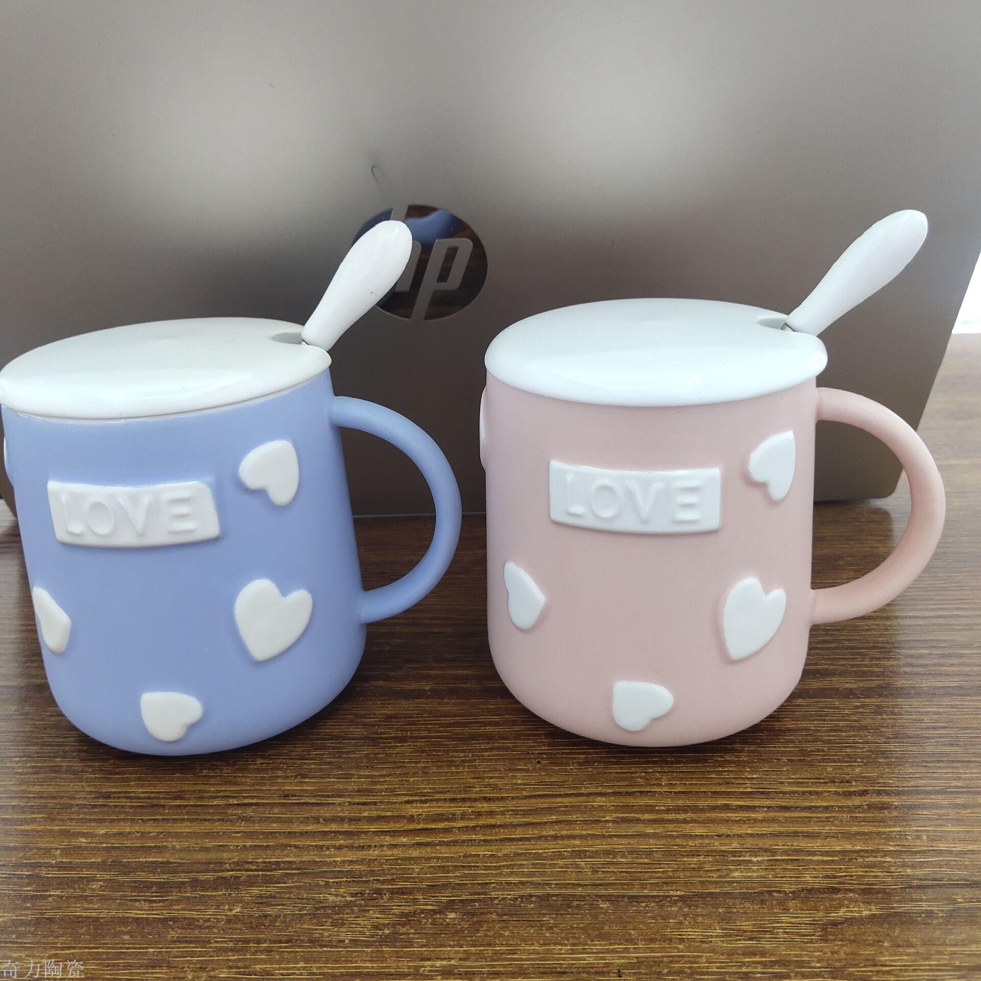 少年少女情侣心意马克可爱爱心浮雕杯创意个性方案咖啡杯家用
