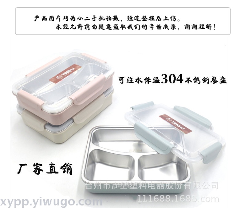 1800ml Two Layers Stainless Steel Insulated Lunch Box with Cutlery - China Lunch  Box and Stainless Steel Lunch Box price