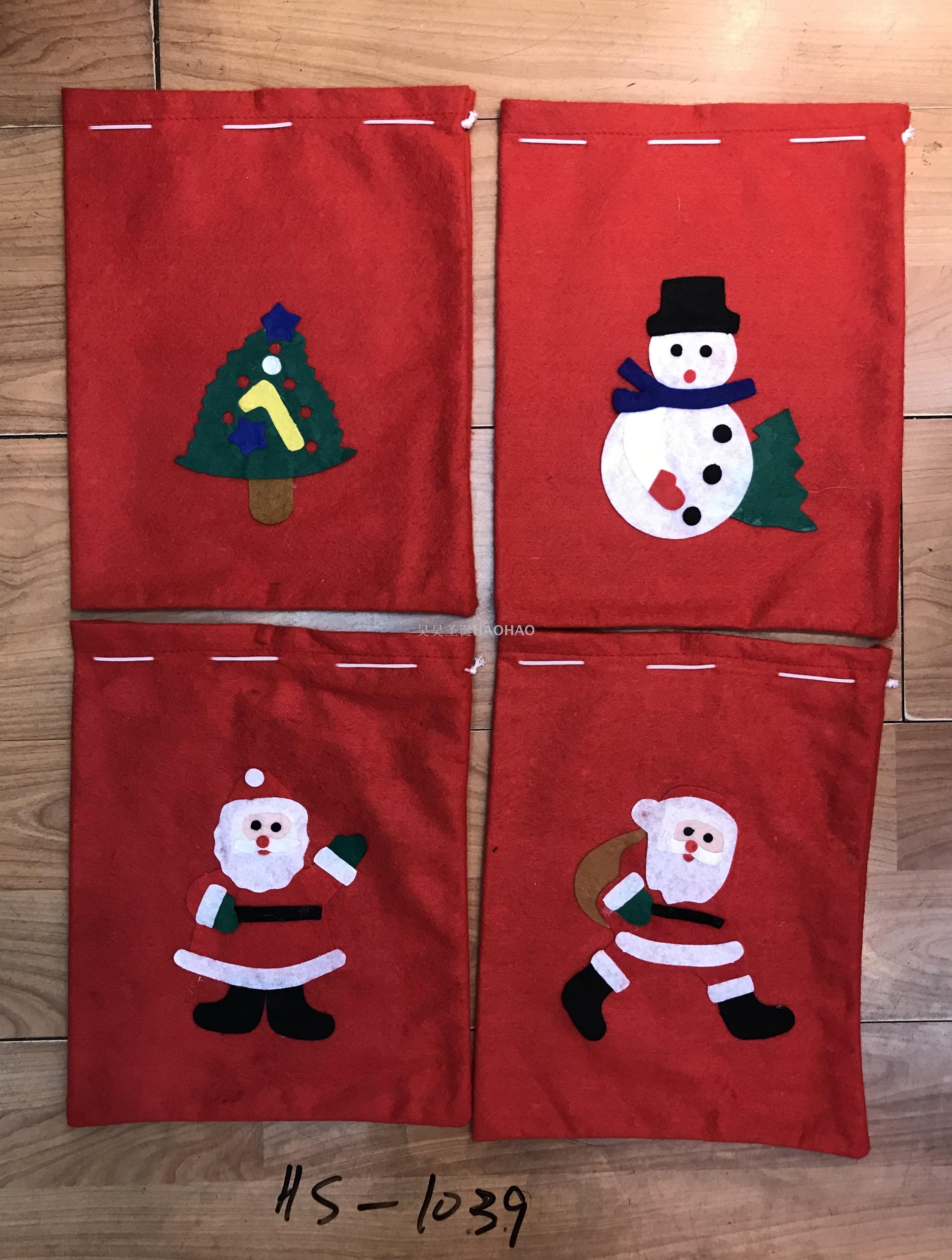 圣诞节糖果礼物袋 圣诞苹果袋 圣诞装饰糖果篮子袋子 圣诞礼品袋