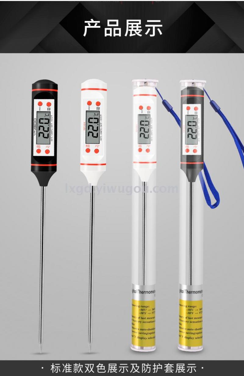 Buy Wholesale China Tp500 Digital Kitchen Thermometer For Water