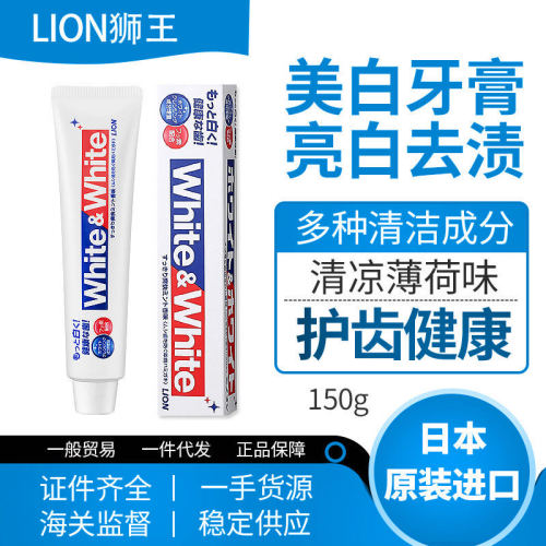 general trade lion king white toothpaste 150g