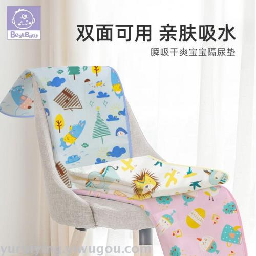 Foreign Trade Baby Diaper Pad Breathable Washable Double-Sided Milk Silk Anti-Urine Pad Cartoon Leak-Proof Nursing Pad 