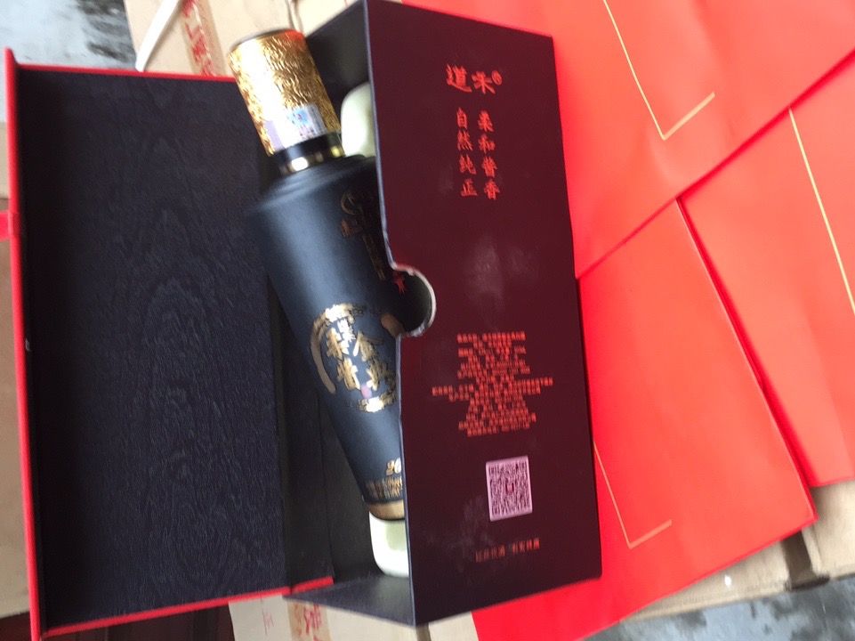 柔酱金典2002茅台金典白酒茅台