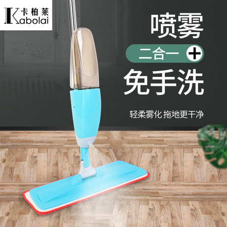 Factory Direct Sales Free hand Wash Spray Water Spray Mop Tile Solid Wood Special Mop Wet and Dry Flat Mop 