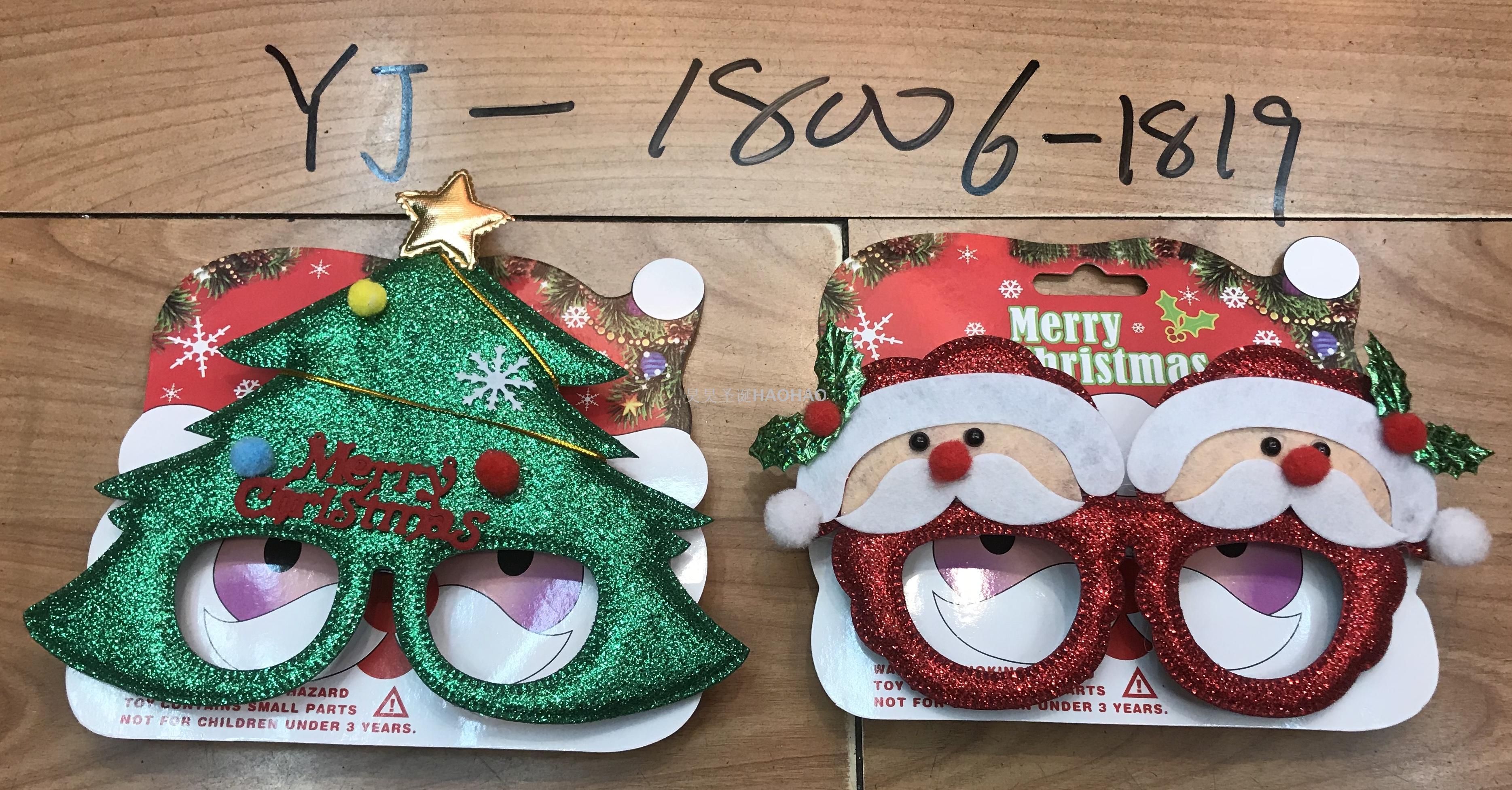 新款圣诞无纺布眼镜儿童圣诞礼物节日用品纸质新派对创意眼镜批发