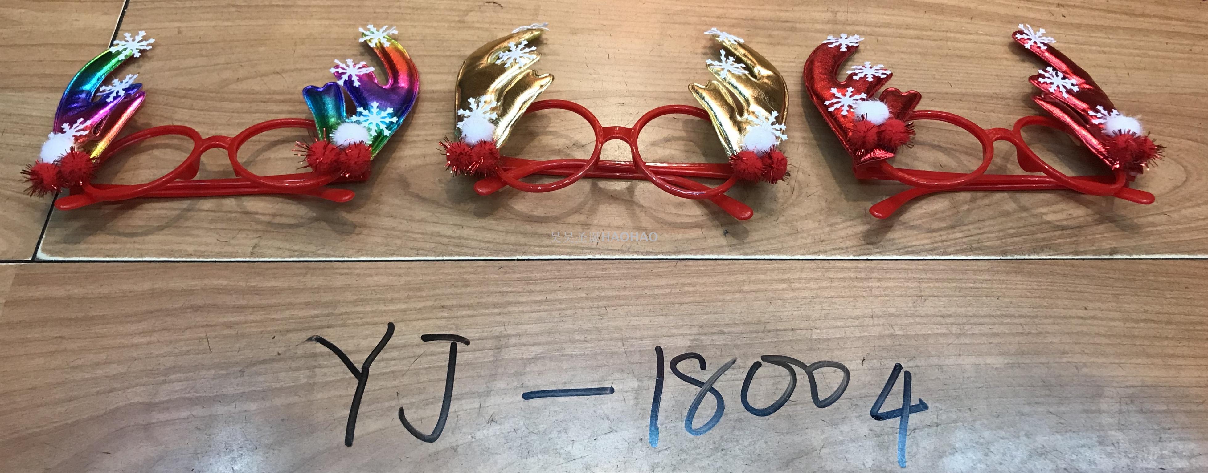 新款圣诞无纺布眼镜儿童圣诞礼物节日用品纸质新派对创意眼镜批发