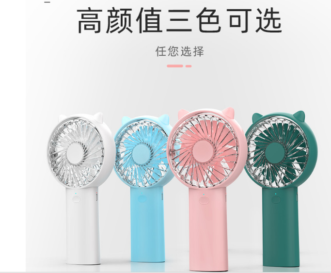 中夫夏日新款usb手持风扇 桌面萌宠迷你风扇 F30多功能手持风扇