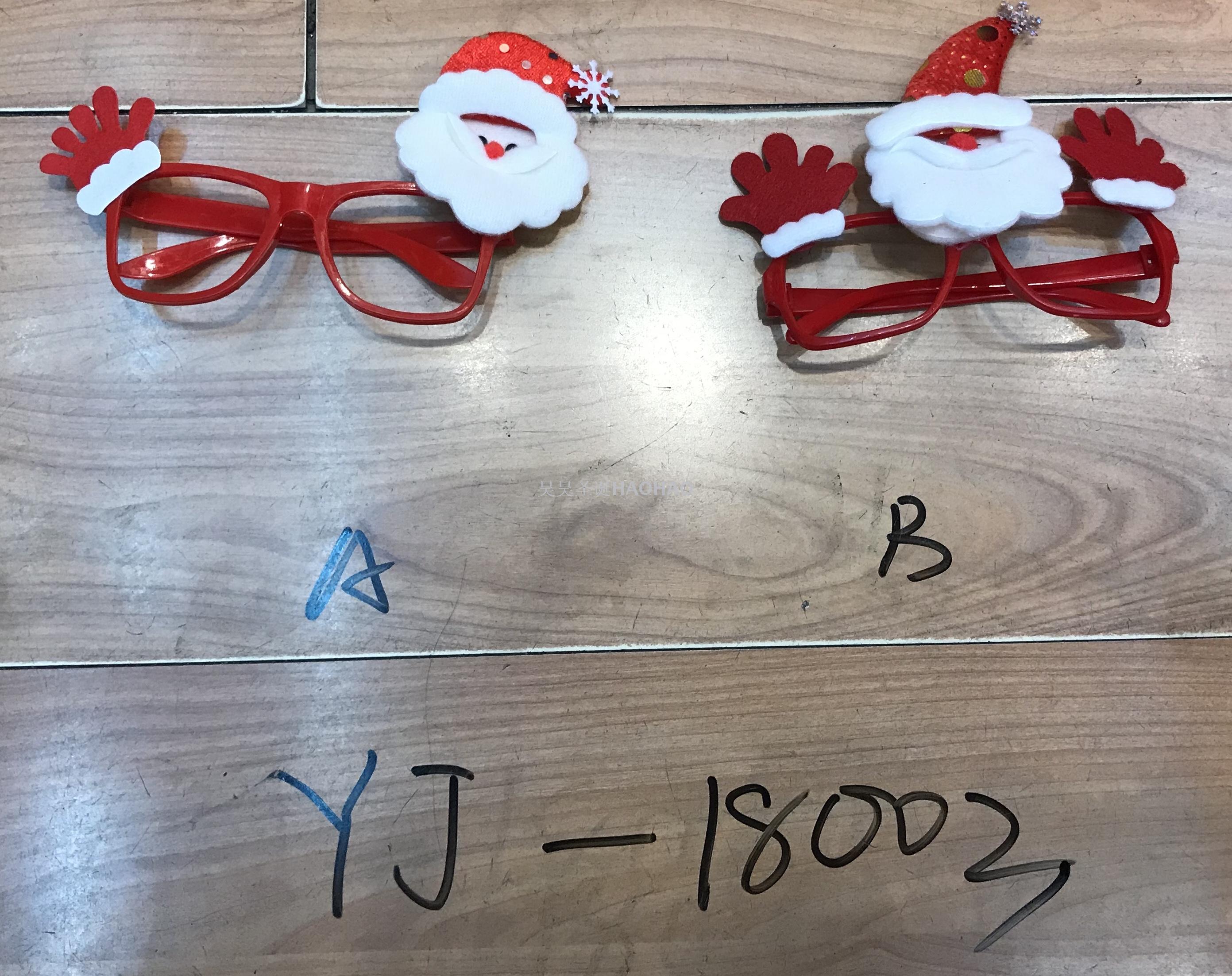 新款圣诞无纺布眼镜儿童圣诞礼物节日用品纸质新派对创意眼镜批发