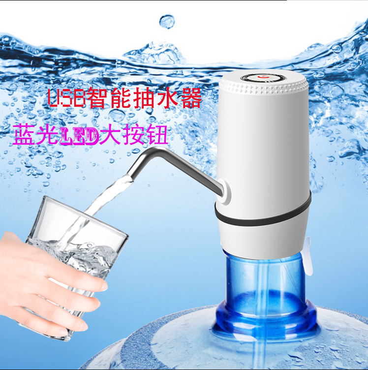 Supply USB Smart Electric Drinking Water Pump, Barreled Water Pump Wireless Water  Absorber, Automatic Water Dispenser