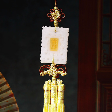 汽车挂件琉璃车挂 满玉精品车用品饰品