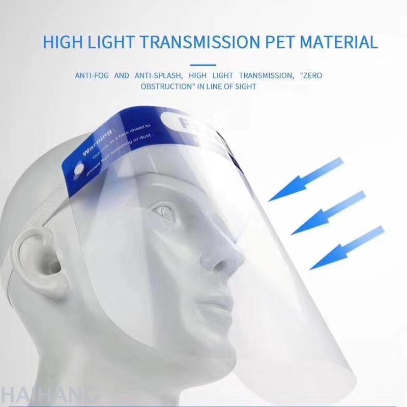 防护面罩防飞沫防尘罩透明隔离罩防溅护脸罩详情6