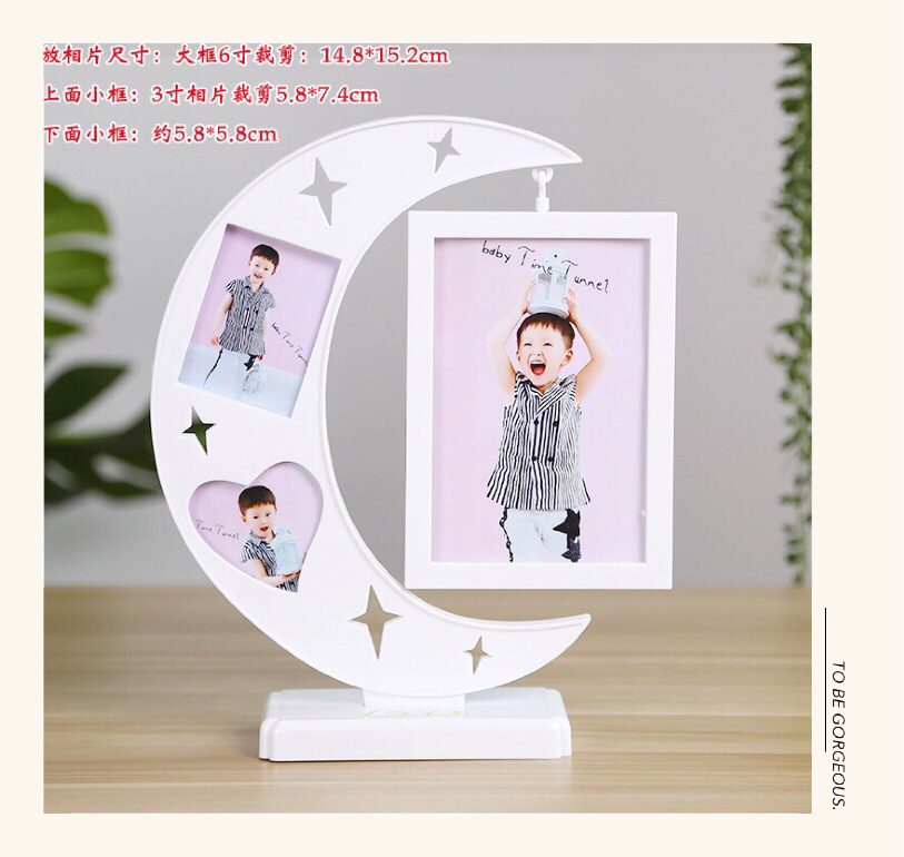 浩涛相框HT-LM7542星月3孔（4色）