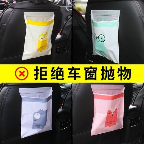 car portable garbage bag paste disposable storage hanging car household trash can small cleaning bag