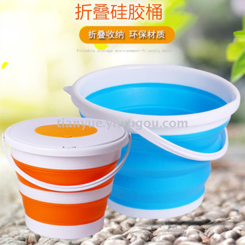 车载便携式加厚带盖折叠桶硅胶桶洗车用提水桶户外钓鱼桶