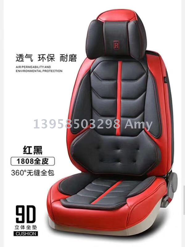 运动型全皮大包围腰靠汽车坐垫 汽车用品 外贸实体爆款