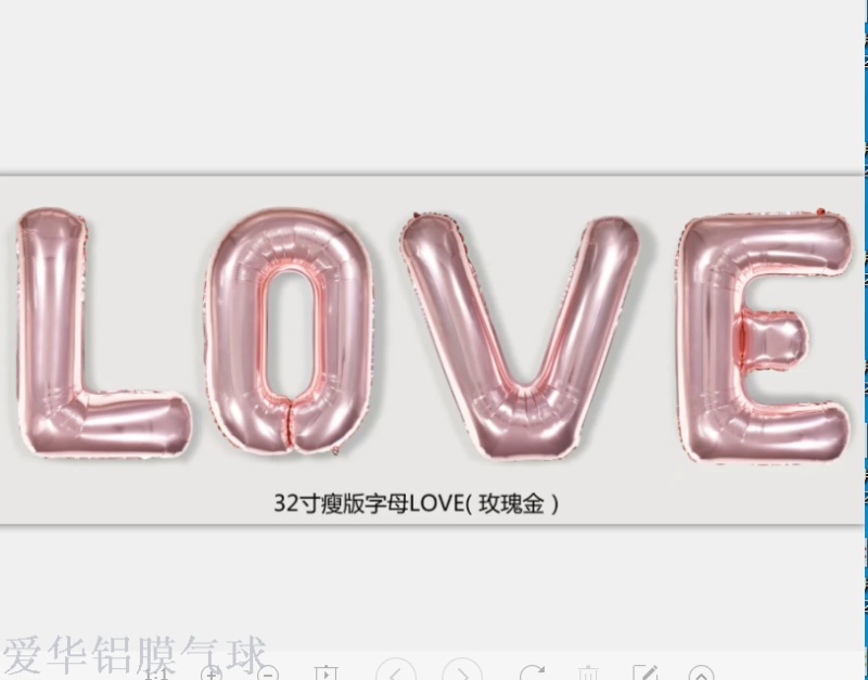 Wholesale 32-inch LOVE letter balloon decoration wedding dress party aluminum film balloon set pic 4