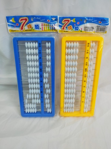 Pupils‘ Mental Abacus Children‘s 7 Beads 13 Grade Math Textbook Practice Arithmetic Teaching Tools Year 12 Grade BD-2031