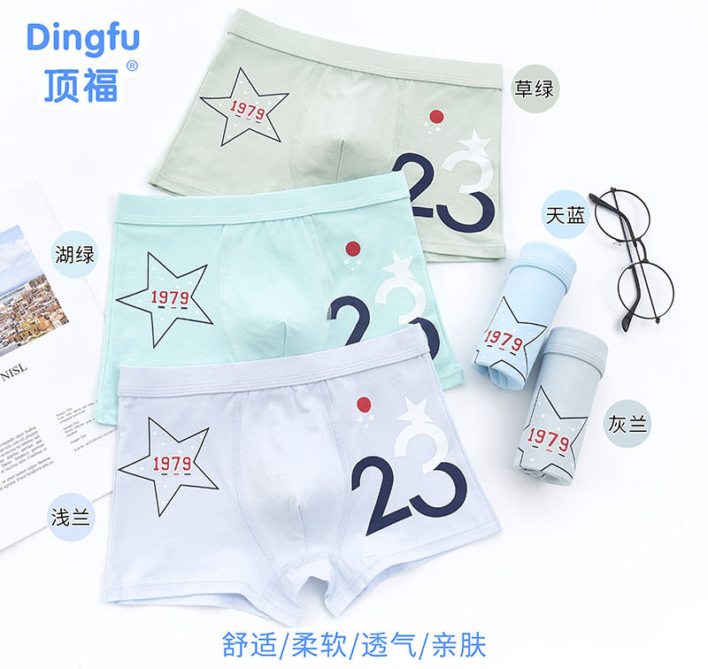 新品 大童棉6-15岁数字印花青少年男童棉透气平角内裤混色装