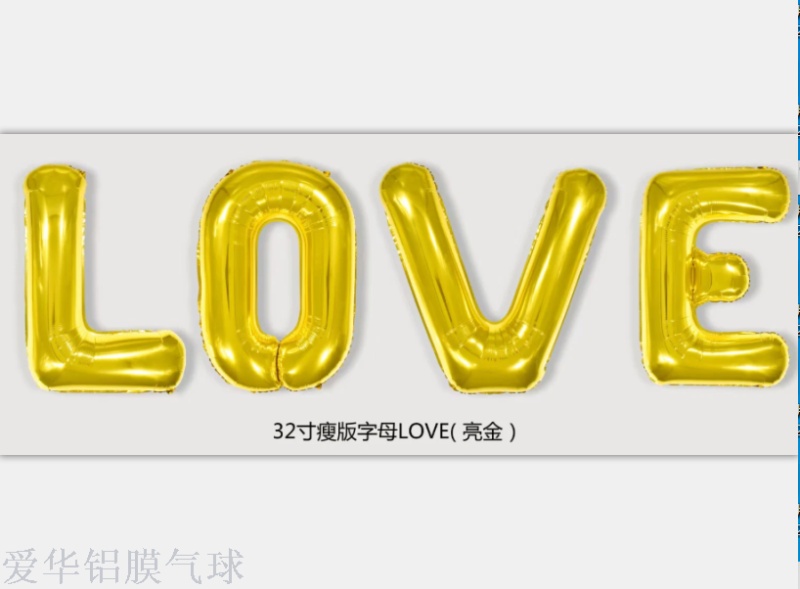 Wholesale 32-inch LOVE letter balloon decoration wedding dress party aluminum film balloon set pic 2
