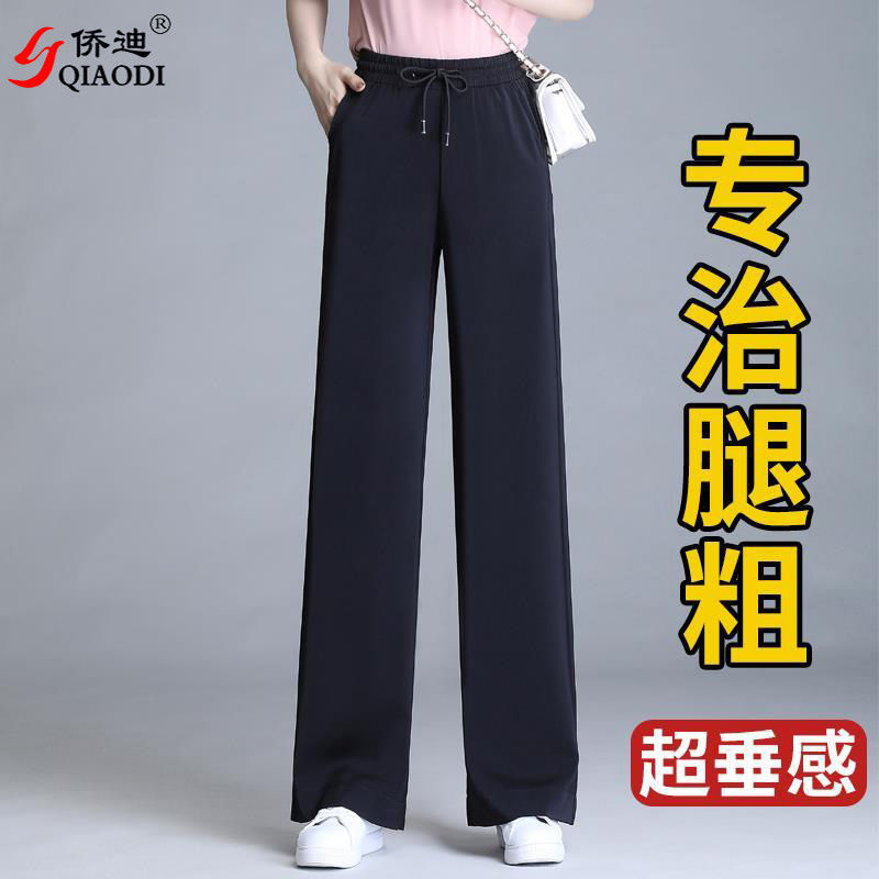 阔腿裤女夏季2020新款高腰垂感直筒裤子显瘦黑色休闲裤宽松女裤