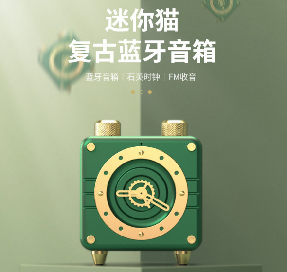 2020新款创意 迷你猫复古蓝牙音箱 多功能K歌FM收音插卡时钟音响