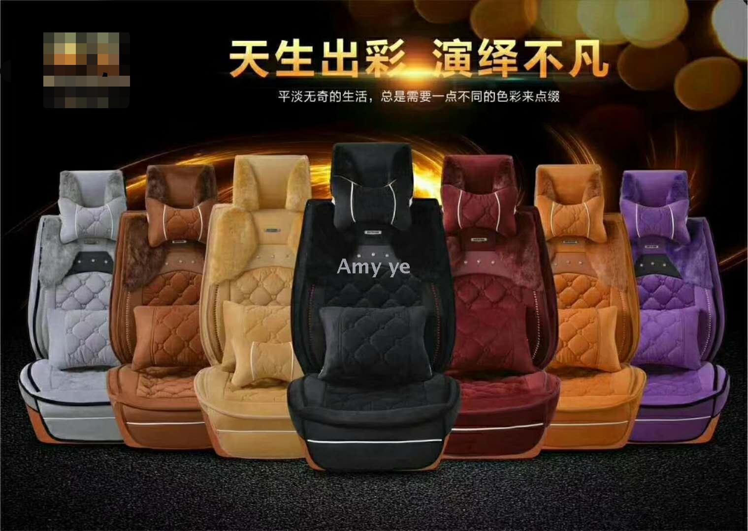 新款冬季短绒保暖汽车坐垫 汽车用品批发