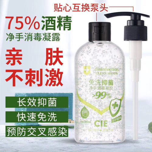 wash-free hand disinfection gel， containing 75% alcohol， killing bacteria more than 99%. 300ml