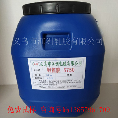 Factory Sales Jiangzhou Brand Environmental Protection 5750 Adhesive PVC Glue Leather Glue Kraft Paper Glue Wood Adhesive Glue, Etc.