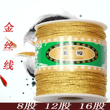 diy cord wholesale taiwan original mingxia brand 1mm gold wire silver wire 8-strand braided wire hand rope jade thread