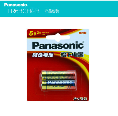 Panasonic AA1.5V Bomb battery LR6BCH/2B5 LR6 toy remote Control Battery