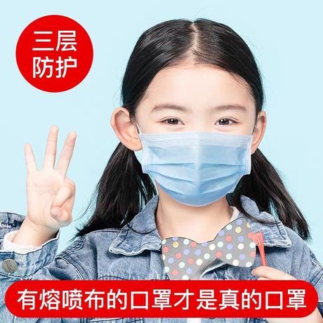 Children‘s Disposable Mask 3-Layer Protective Filter School Season Student Children Boys Girls Kindergarten Mask