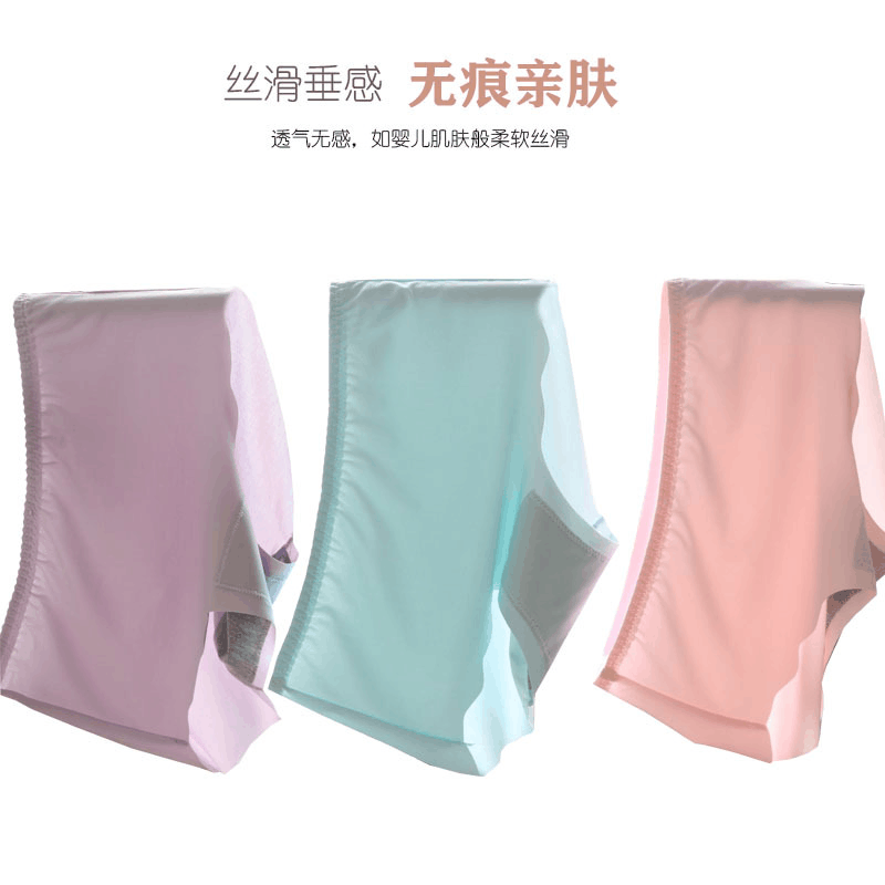 夏季爆款中腰冰丝无痕舒适透气纯色女士三角裤 一片式简约女内裤