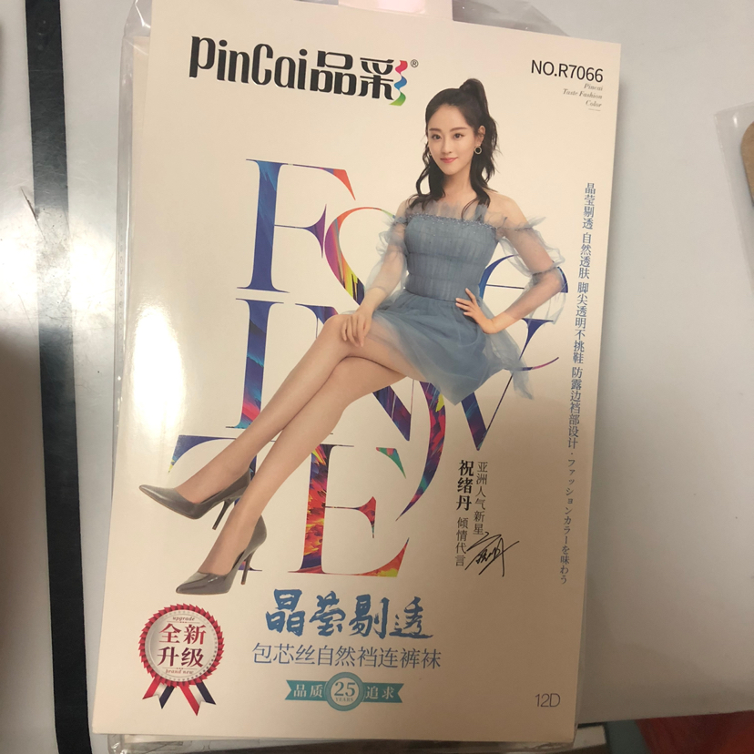 地摊品彩系列包芯丝自然裆连裤袜12D女丝袜连裤袜详情1