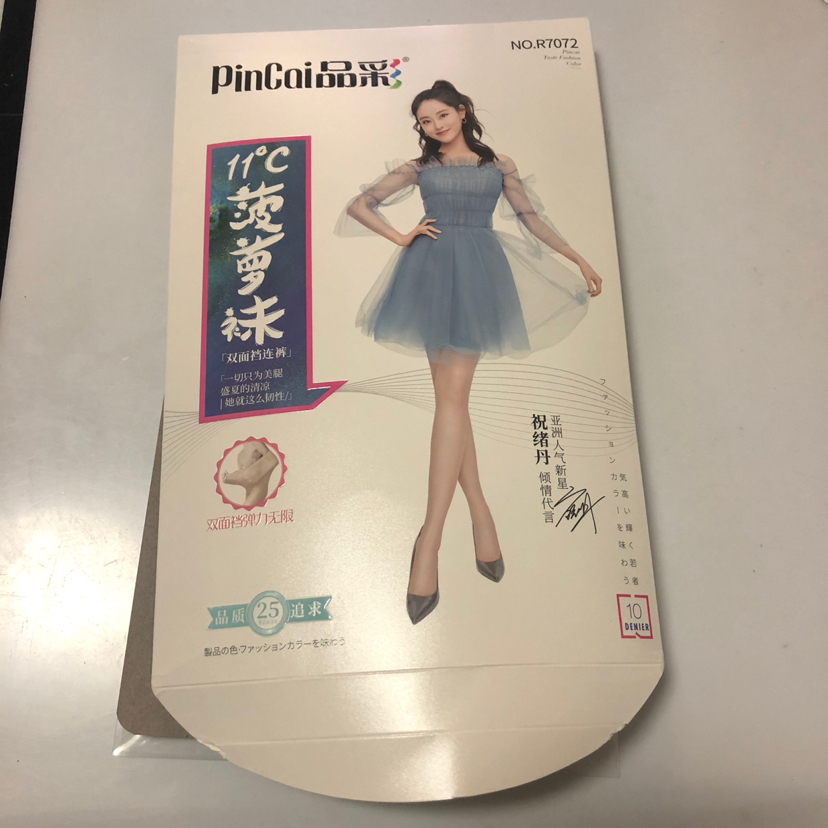 The 11-degree pineapple socks and double-sided crotch pantyhose from the street stall are delicate, smooth, light and transparent pic 1